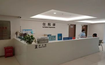住院部述职报告8篇