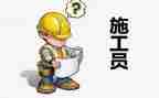 新员工转正后工作计划5篇