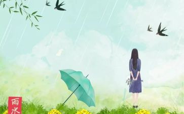 大班科学远和近教案优秀7篇