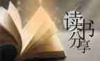 原来我作文800字5篇