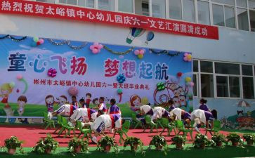幼儿园庆国庆中秋活动总结8篇