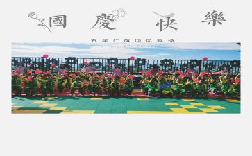 幼儿园庆六一领导讲话稿6篇