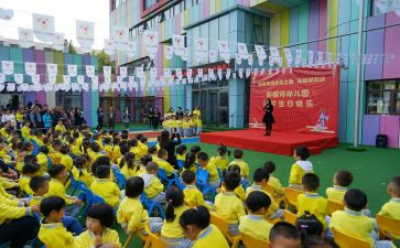 幼儿园庆三八活动方案精选5篇