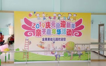 幼儿园庆绘画比赛活动总结6篇