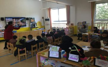 园所活动心得体会5篇