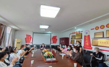 园所师德师风整改报告8篇