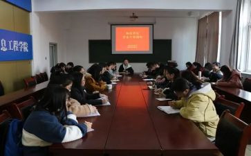 院团委培训心得7篇