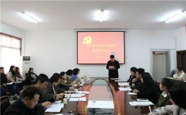 2024年预备党员2月思想汇报8篇