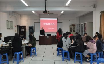 预备党员半年思想汇报8篇