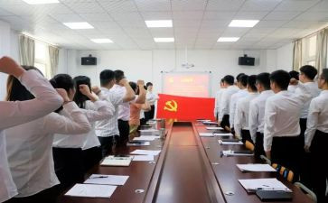关于预备党员思想汇报范文7篇