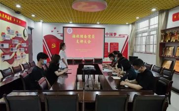 预备党员发言稿2022精选6篇