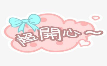 读经典悦成长作文5篇