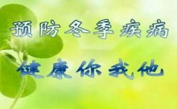 艾滋病预防心得体会300精选5篇