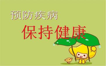 预防反诈骗心得体会模板8篇