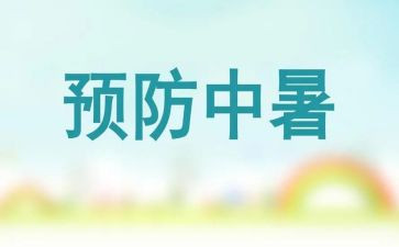 传染病预防的演讲稿参考7篇