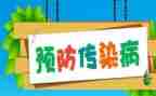 2022年预防接种工作计划6篇