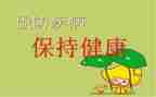 预防校园欺凌安全工作总结8篇