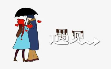 遇见狼作文600字6篇