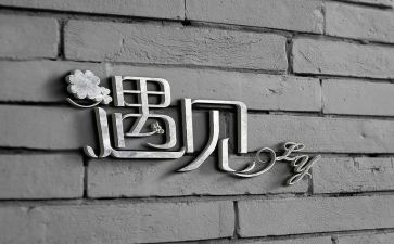 我遇见她作文600字最新5篇