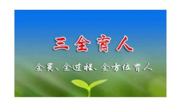 2024教书育人楷模先进事迹材料8篇