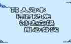 教书育人楷模的心得体会6篇