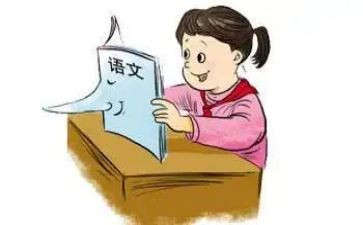 短而精的语文述职报告参考8篇