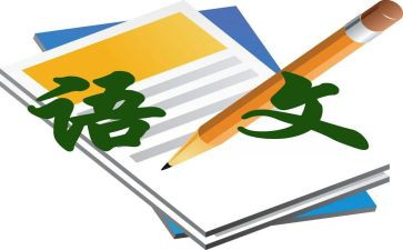 短而精的语文述职报告模板7篇