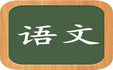 2023高考语文作文优秀范文8篇