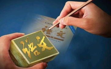 学习语文心得体会8篇