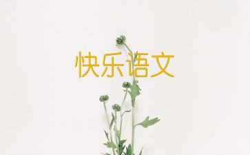 2024年高考语文作文6篇