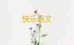 语文教师的个人述职报告推荐5篇