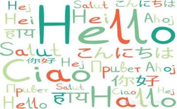 语言《雷》教案推荐8篇