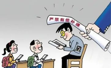 在校入党申请书8篇