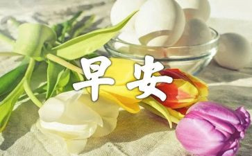 早教面试自我介绍范文8篇