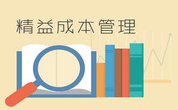 减负增效的心得体会5篇