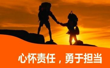 经济责任情况述职报告7篇