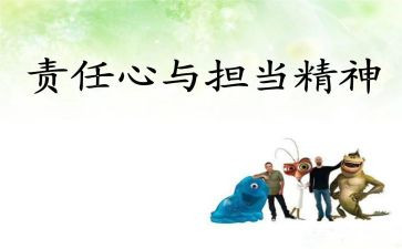履行全面治党责任述职报告7篇