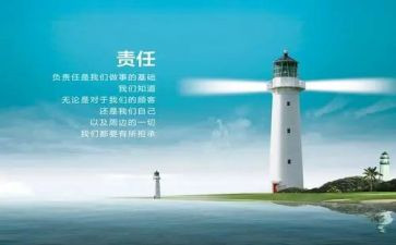 2024年村书记落实主体责任述职报告8篇