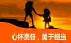 经济责任情况述职报告7篇