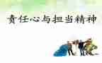 履行全面治党责任述职报告7篇