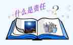 落实从严治党主体责任自查报告7篇