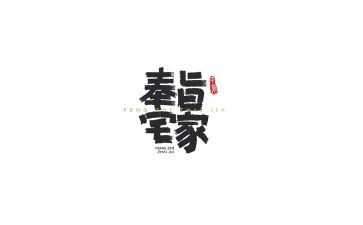 住宅租赁房屋合同参考5篇