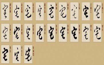 关于宅的作文800字模板6篇