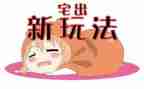 宅文化调查报告优秀6篇