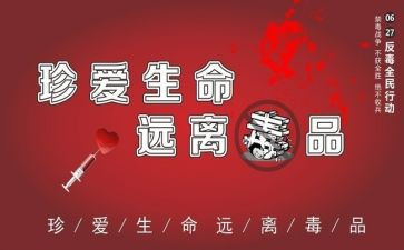 张子权先进事迹报告5篇