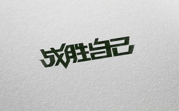 抗战胜利演讲稿7篇