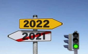 展望2022年工作总结7篇