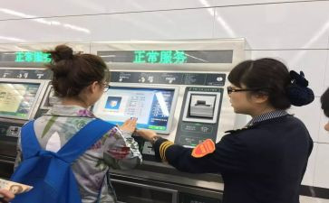2023年地铁站务员工作总结5篇