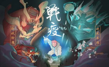 观看战疫心得7篇