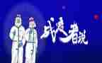战疫情,我有责作文6篇